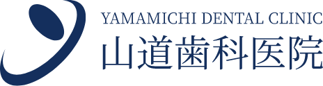 YAMAMICHI DENTAL CLINIC山道歯科医院