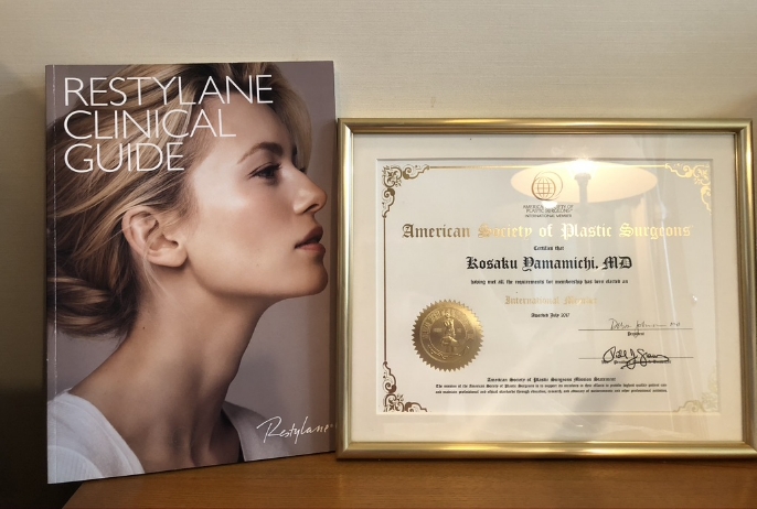 米国形成外科学会認定医師による美容クリニック併設