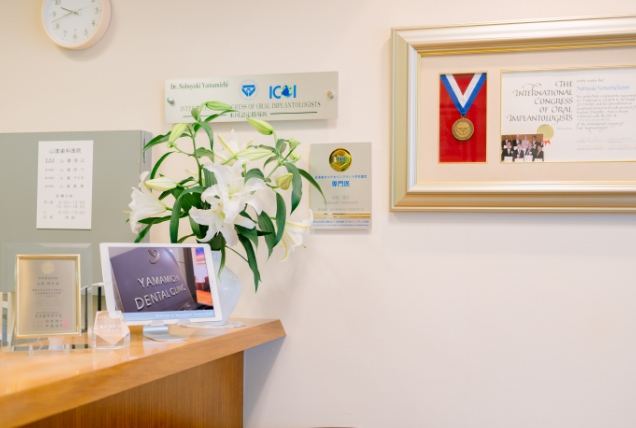 「第三種再生医療」提供医療機関