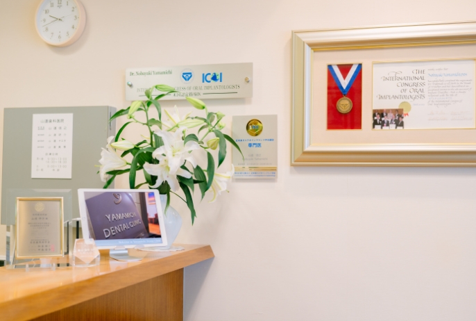 「第三種再生医療」提供医療機関