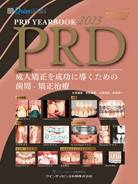 PRD YEARBOOK 2023 特集：成人矯正を成功に導くための歯周‐矯正治療 『成人矯正治療における歯肉退縮の新たな根面被覆を用いたアプローチ法』